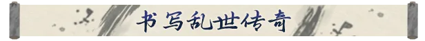 游戏详情图