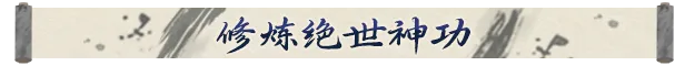 游戏详情图
