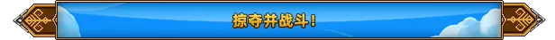 游戏详情图