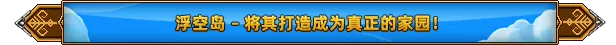 游戏详情图