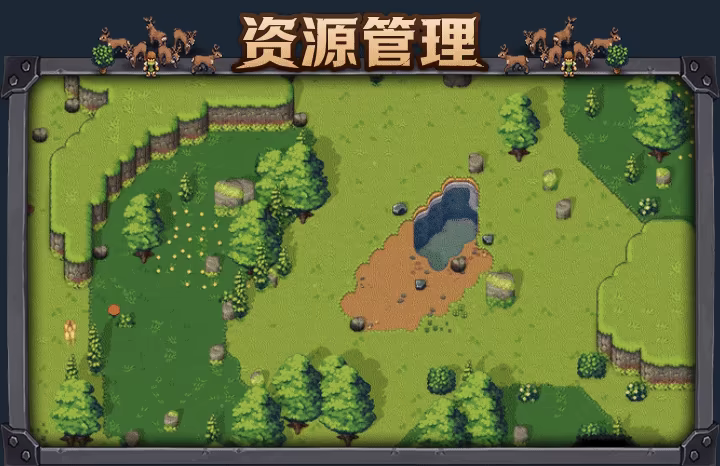 游戏详情图