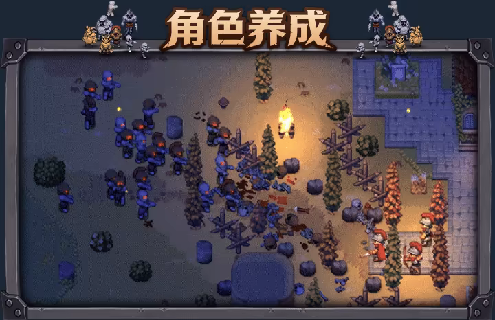 游戏详情图