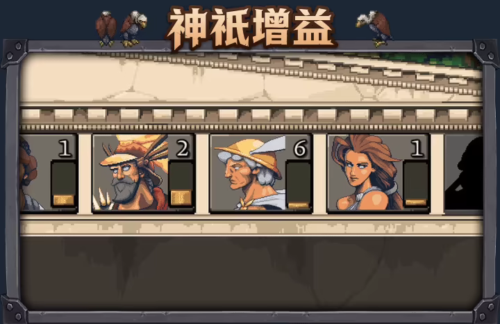 游戏详情图