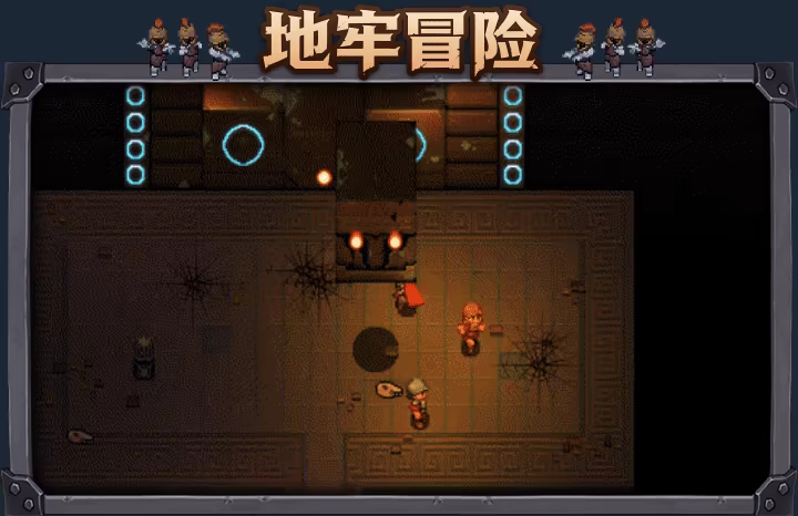 游戏详情图