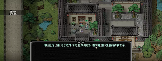 游戏详情图