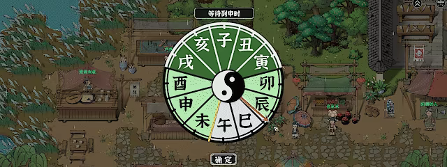 游戏详情图