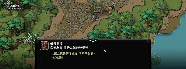游戏详情图