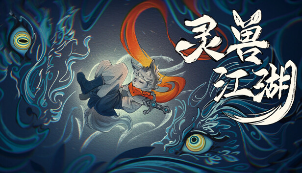 灵兽江湖|Beast Saga