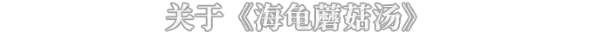 游戏详情图