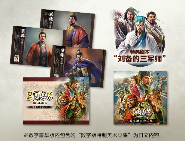 游戏详情图