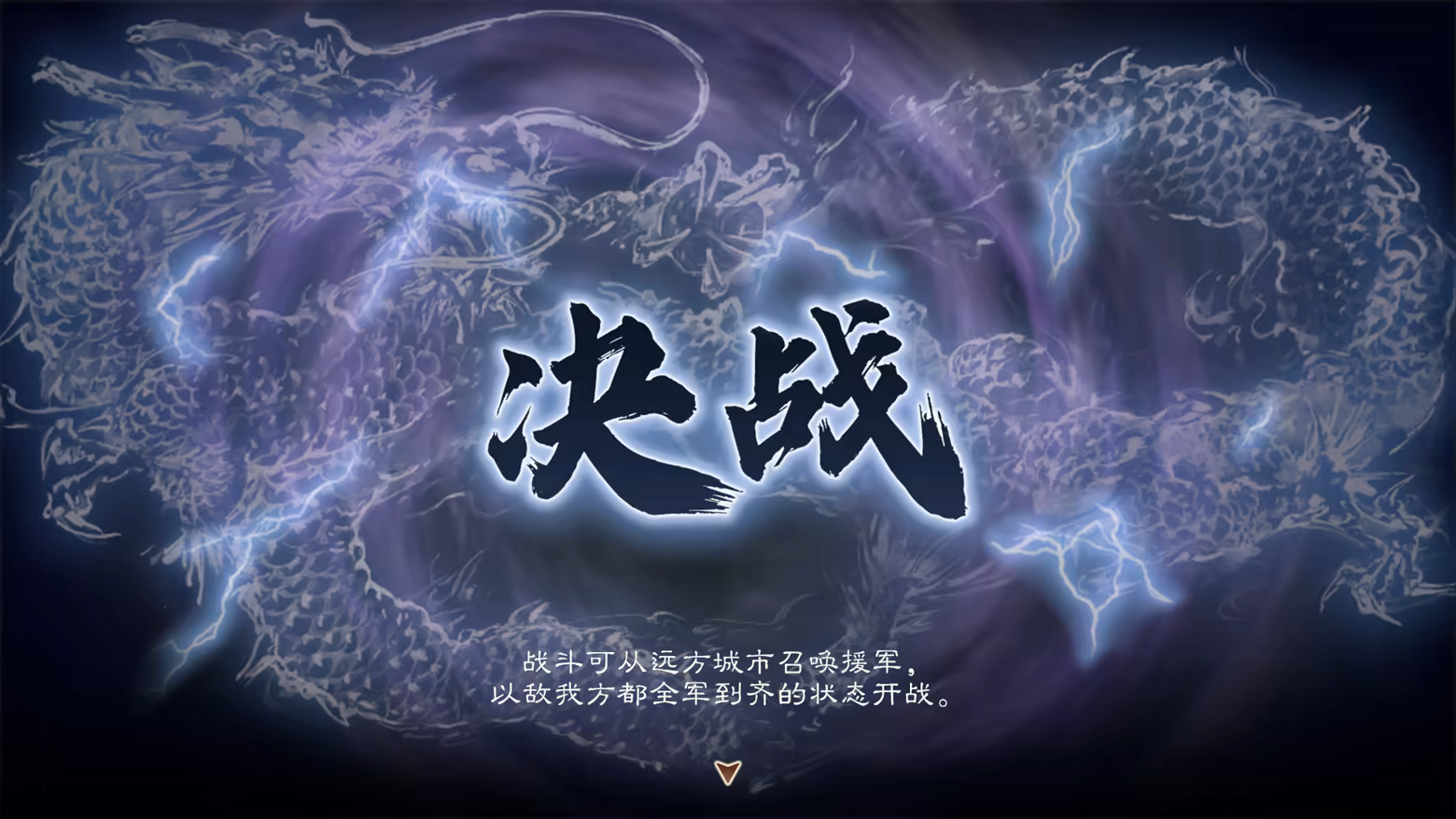 游戏详情图