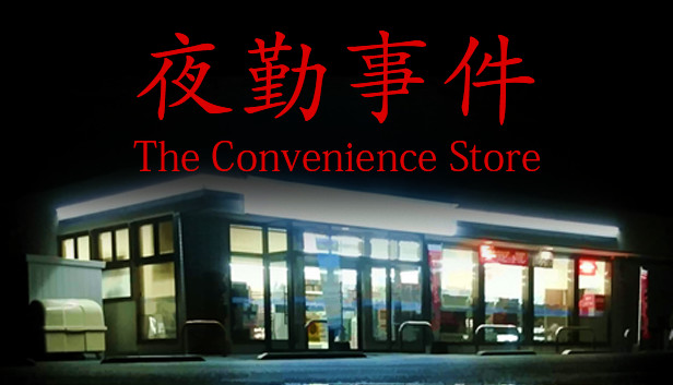 [Chilla’s Art] The Convenience Store | 夜勤事件