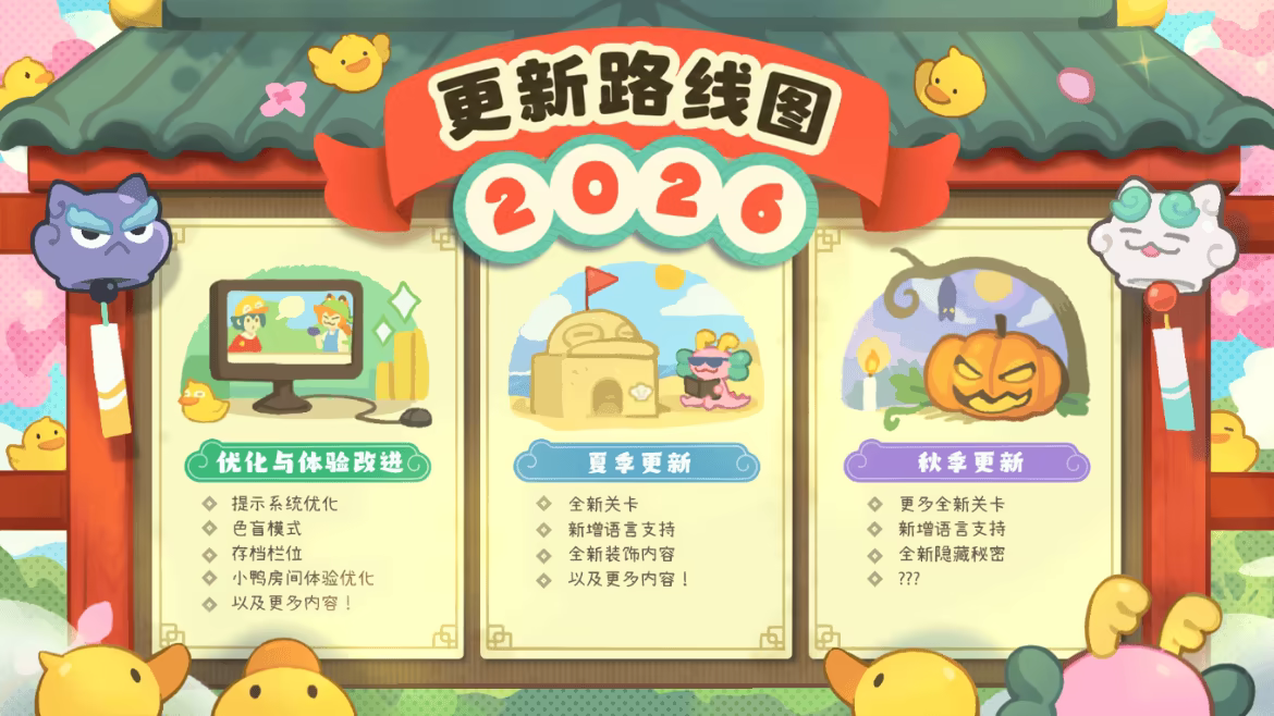 游戏详情图