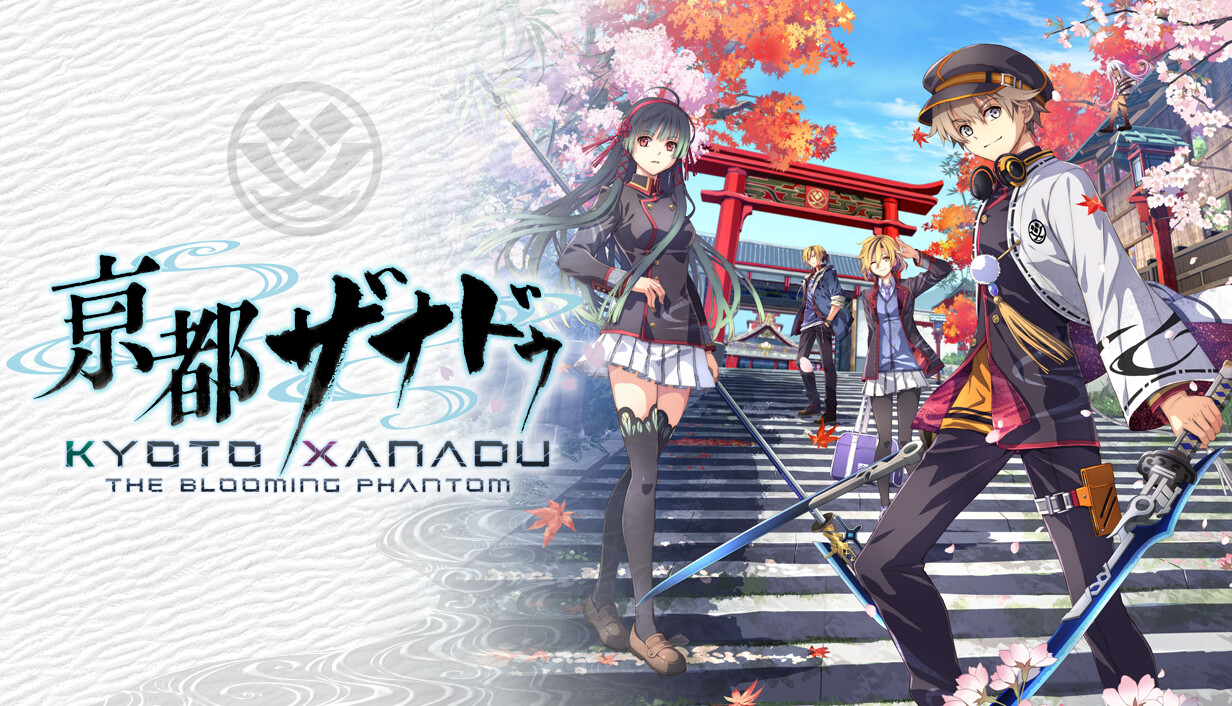 亰都幻都 -樱花幻舞-|KYOTO XANADU -the Blooming Phantom-