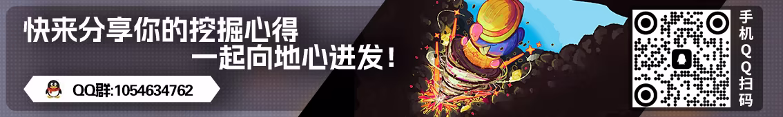 游戏详情图