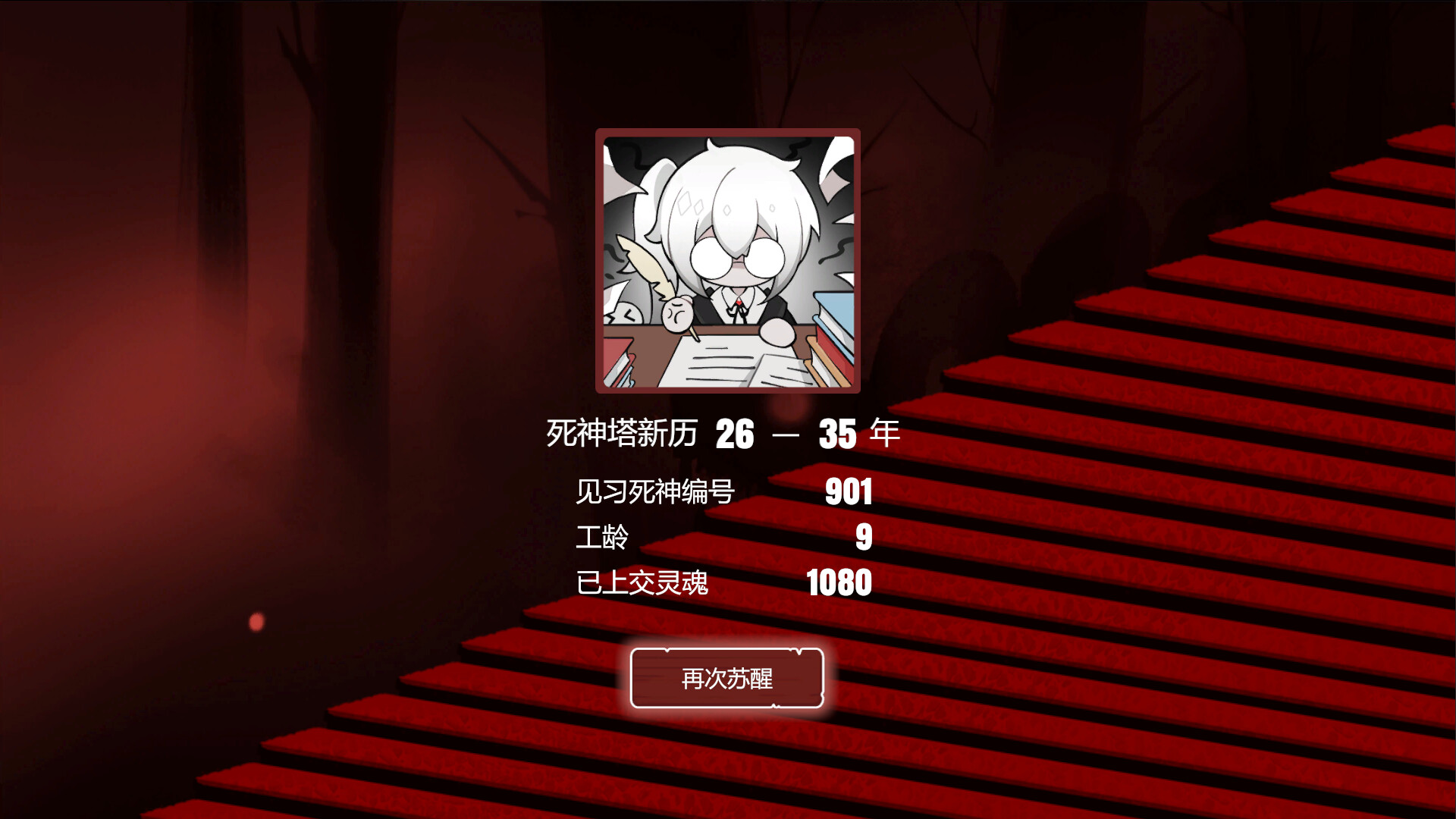 游戏截图 3