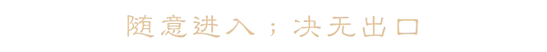 游戏详情图