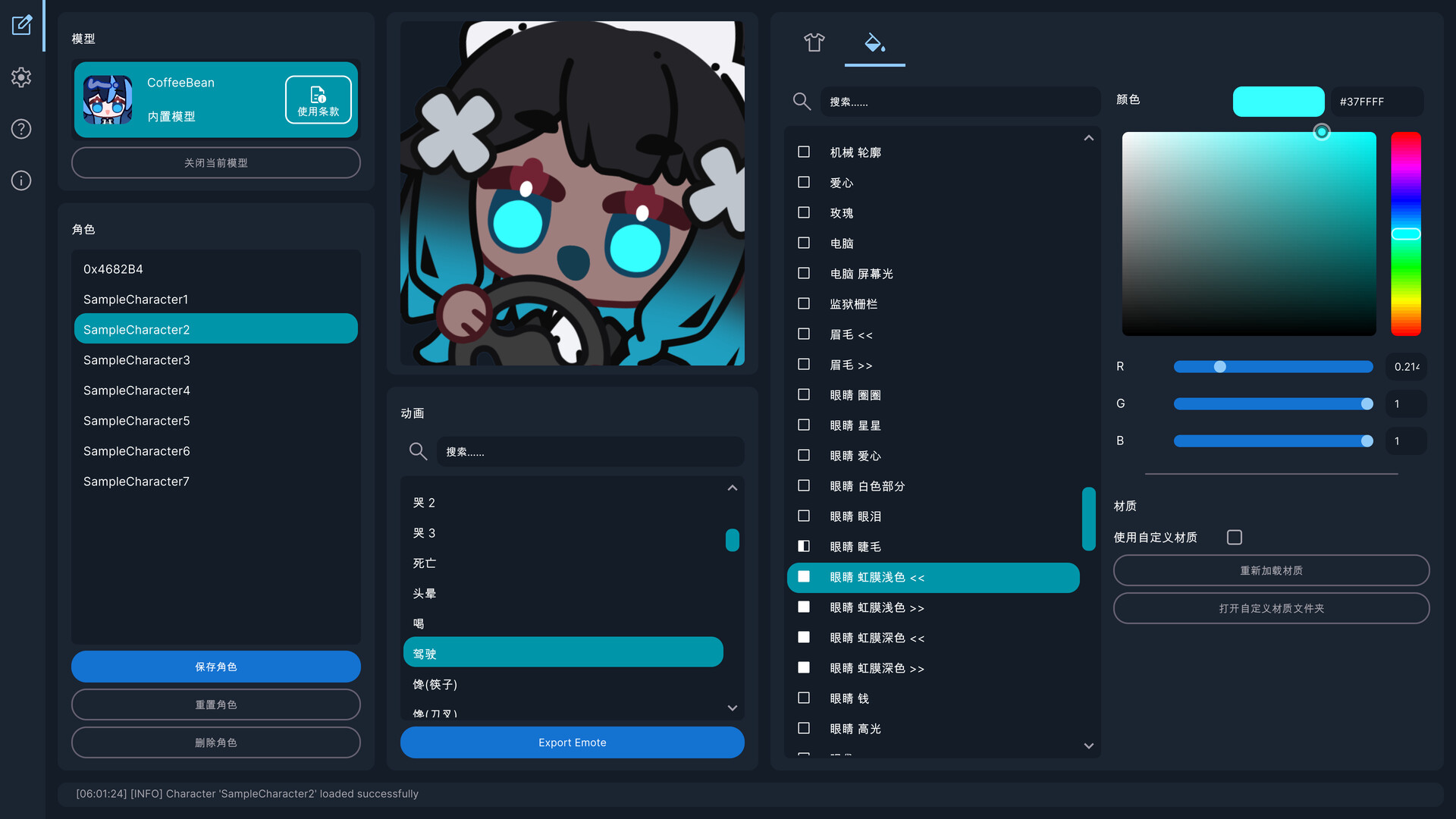 游戏截图 3