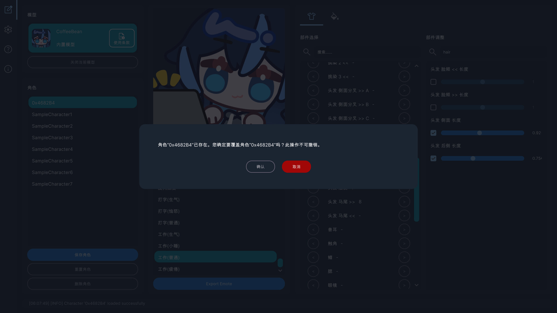 游戏截图 4