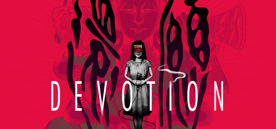 還願|Devotion