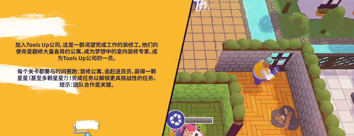 游戏详情图