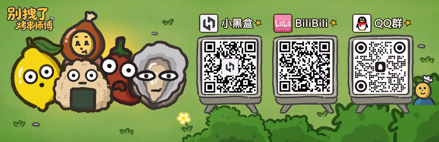 游戏详情图