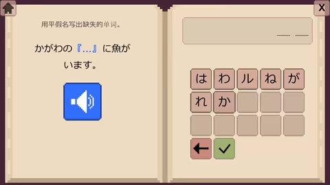 游戏详情图