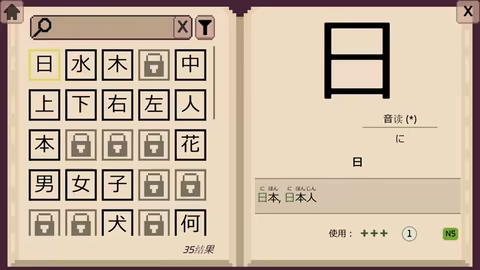 游戏详情图