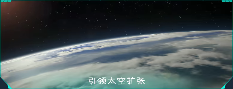 游戏详情图