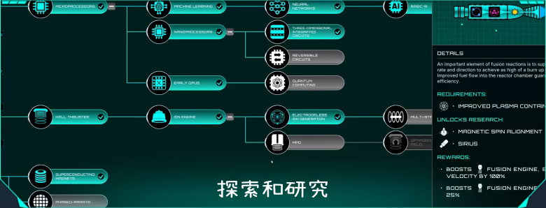 游戏详情图