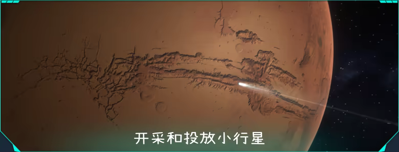 游戏详情图