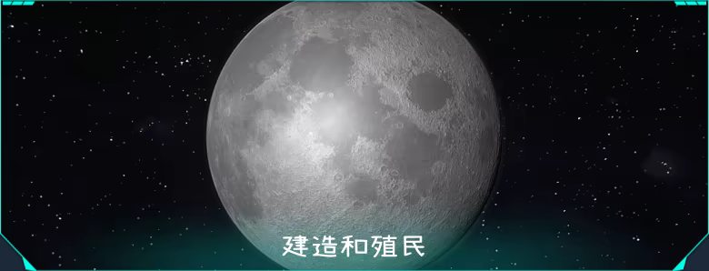 游戏详情图