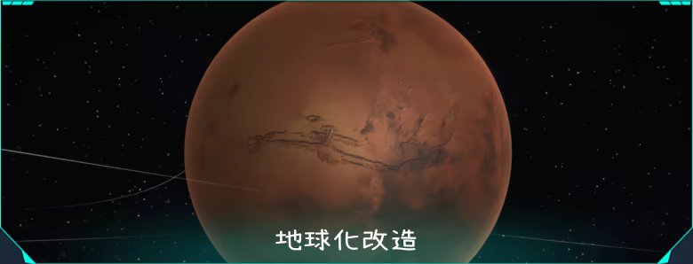 游戏详情图