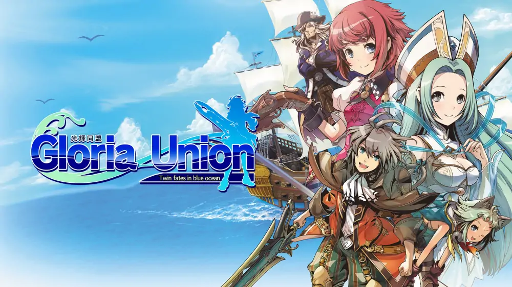 光辉同盟|Gloria Union中文